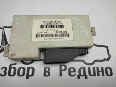 Блок штатной сигнализации MERCEDES-BENZ S-класс W140 (1991 - 1998) — Разборка Мерседес