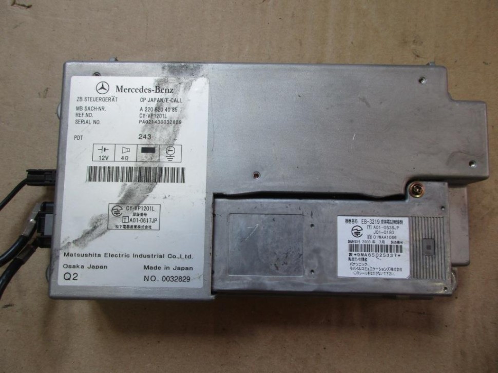 Блок мультимедиа MERCEDES-BENZ S-класс W220 рестайлинг (2002 - 2005) фото 1 — Разборка Мерседес