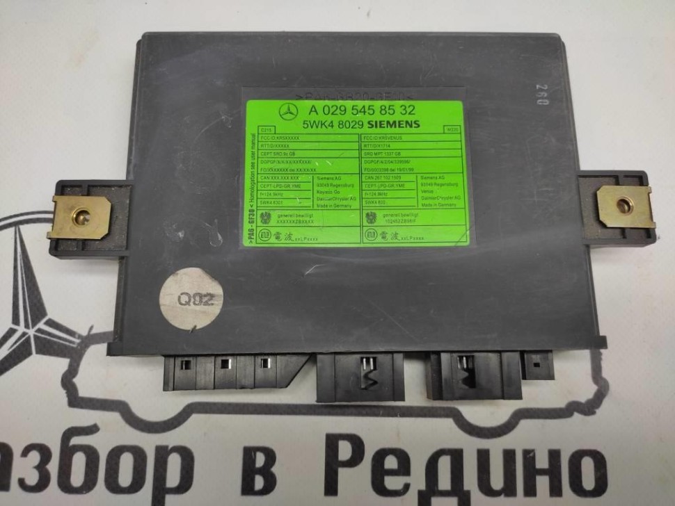 Блок KEYLESS-GO MERCEDES-BENZ S-класс W220 (1998 - 2005) фото 1 — Разборка Мерседес