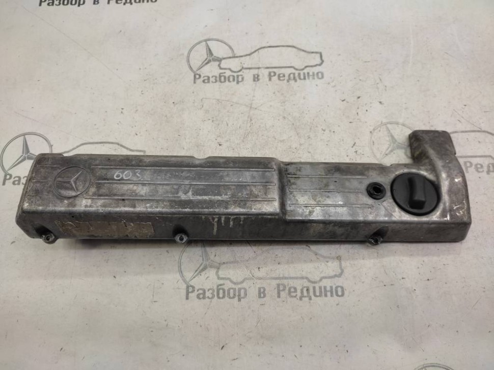 Клапанная крышка MERCEDES-BENZ W124 W124/S124/C124/A124 (1984 - 1993) фото 1 — Разборка Мерседес