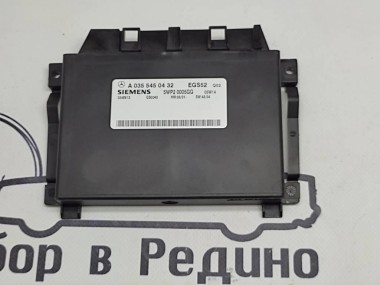 Блок АКПП MERCEDES-BENZ E-класс W211/S211 (2002 - 2006) — Разборка Мерседес