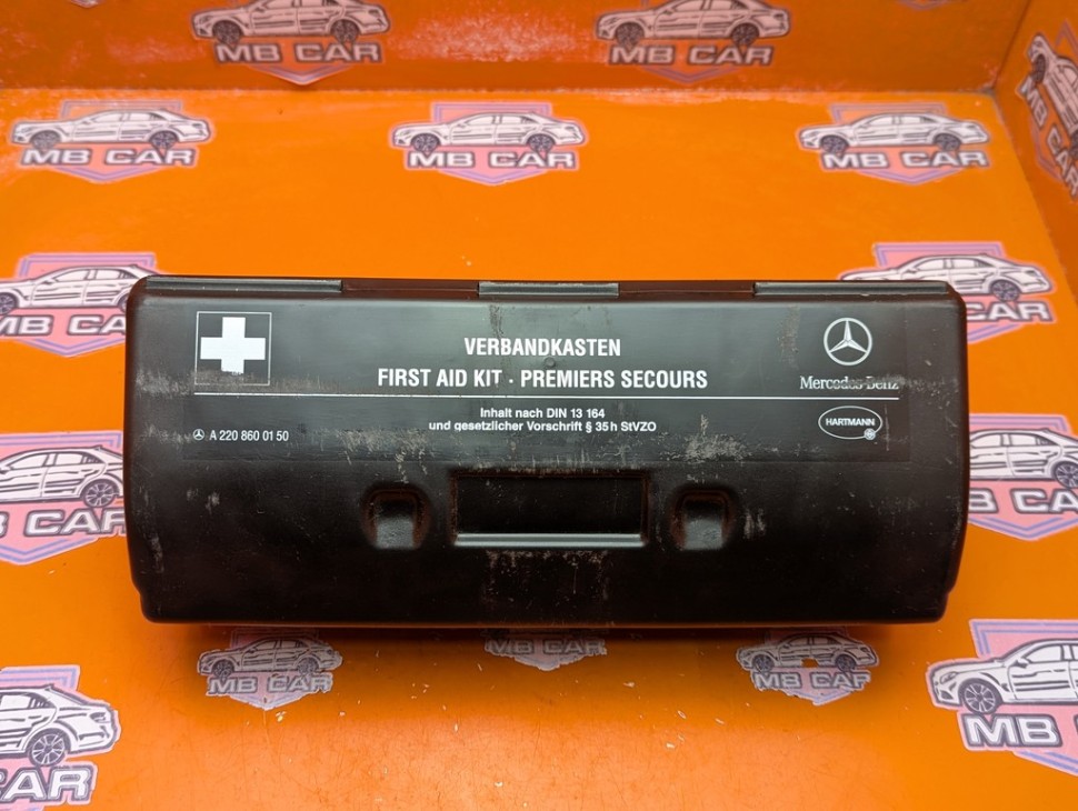 Аптечка автомобильная MERCEDES-BENZ S-класс W220 (1998 - 2005) фото 1 &mdash; Разборка Мерседес