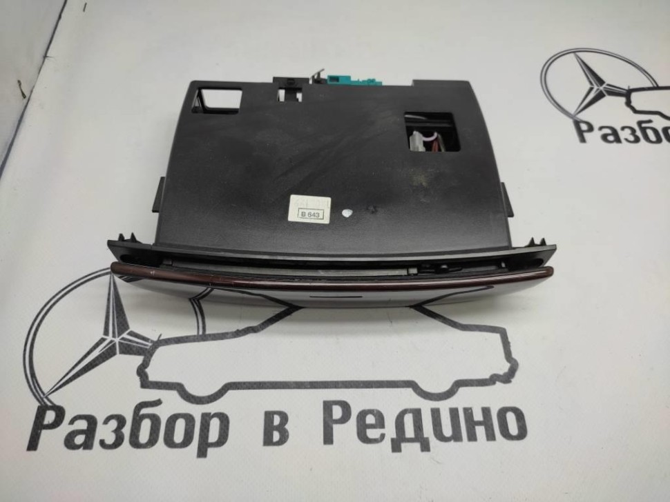 Пепельница MERCEDES-BENZ S-класс W220 (1998 - 2005) фото 1 — Разборка Мерседес