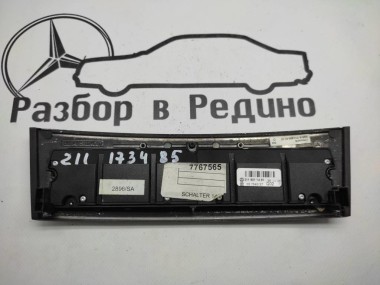 Блок кнопок MERCEDES-BENZ E-класс W211/S211 рестайлинг (2006 - 2009) — Разборка Мерседес