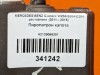 Пиропатрон капота MERCEDES-BENZ C-класс W204/S204/С204 рестайлинг (2011 - 2015) фото 6 &mdash; Разборка Мерседес