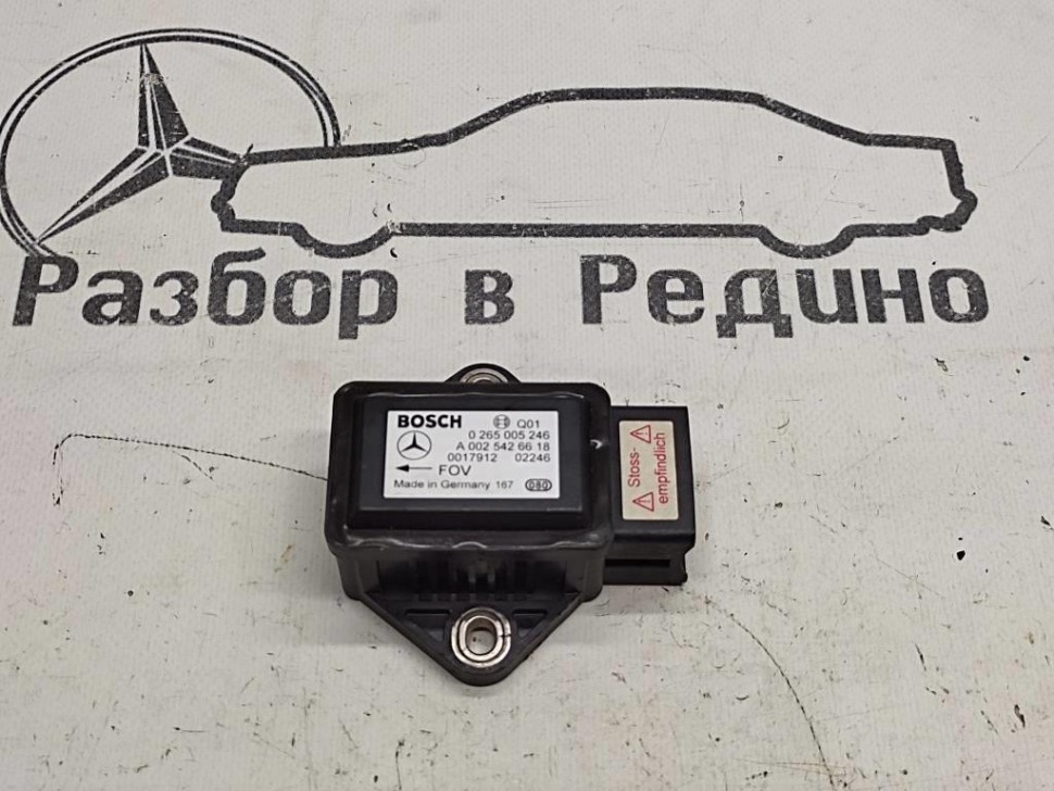 Датчик поперечного ускорения MERCEDES-BENZ S-класс W220 рестайлинг (2002 - 2005) фото 1 — Разборка Мерседес