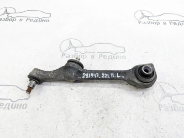 Рычаг передний нижний левый MERCEDES-BENZ S-класс W221 (2005 - 2009) — Разборка Мерседес