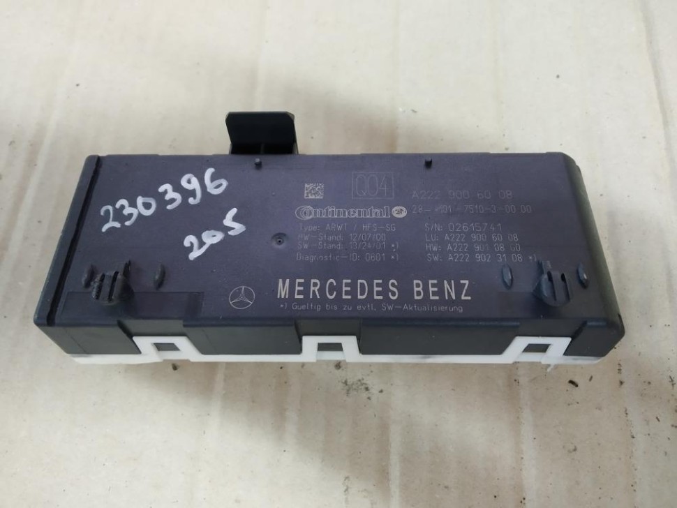 Блок крышки  багажника MERCEDES-BENZ C-класс AMG W205/S205/C205/A205 (2014 - 2018) фото 1 — Разборка Мерседес