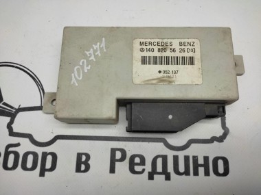 Блок штатной сигнализации MERCEDES-BENZ S-класс W140 (1991 - 1998) — Разборка Мерседес