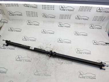 Кардан задний MERCEDES-BENZ C-класс W205/S205/C205/A205 (2014 - 2018) — Разборка Мерседес