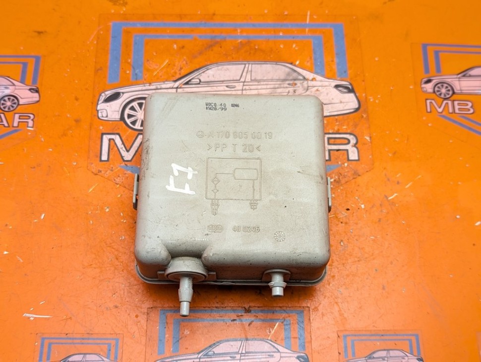 Ресивер воздушный MERCEDES-BENZ V-класс W638/W639 (1996 - 2003) V 220 2.1 D AT (122 л.с.) фото 1 &mdash; Разборка Мерседес