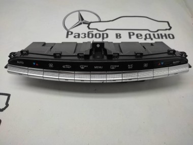 Панель управления климатом MERCEDES-BENZ S-класс W222/C217/A217 рестайлинг (2017 - 2020) — Разборка Мерседес