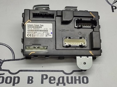 Блок SAM передний MERCEDES-BENZ X-класс I (2017 - 2020) — Разборка Мерседес