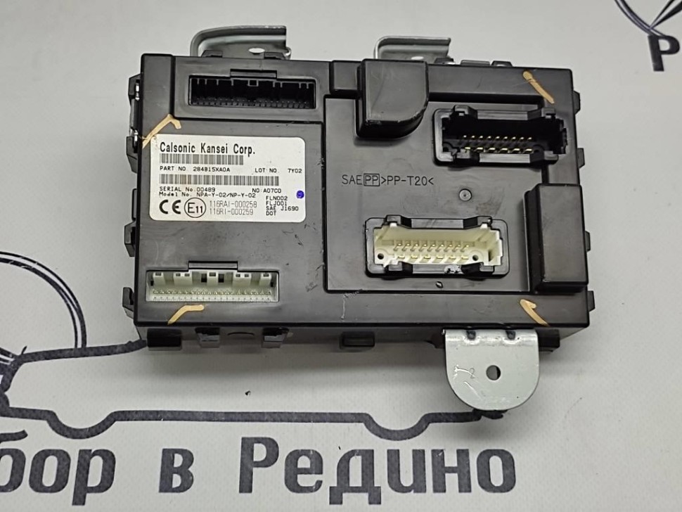 Блок SAM передний MERCEDES-BENZ X-класс I (2017 - 2020) фото 1 — Разборка Мерседес