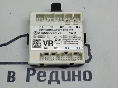 Блок двери MERCEDES-BENZ C-класс W205/S205/C205/A205 (2014 - 2018) — Разборка Мерседес