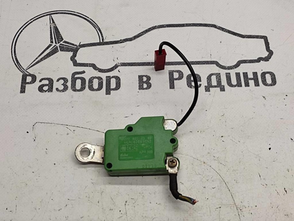 Усилитель антенны MERCEDES-BENZ S-класс W220 рестайлинг (2002 - 2005) фото 1 — Разборка Мерседес