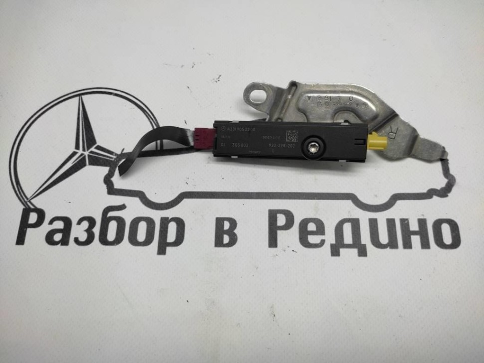 Усилитель антенны MERCEDES-BENZ GLC-class w253 фото 1 — Разборка Мерседес
