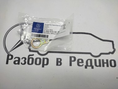 Серьга топливного насоса MERCEDES-BENZ E-класс W210/S210 (1995 - 1999) — Разборка Мерседес