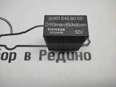 Реле кикдауна MERCEDES-BENZ W124 W124/S124/C124/A124 (1984 - 1993) — Разборка Мерседес