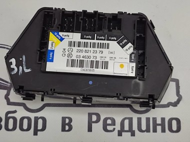 Джойстик MERCEDES-BENZ S-класс W220 рестайлинг (2002 - 2005) — Разборка Мерседес