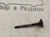 Клапан ГБЦ MERCEDES-BENZ E-class w124 фото 1 — Разборка Мерседес