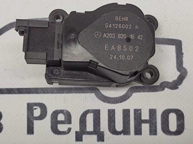 Сервоприводы печки MERCEDES-BENZ CLS-класс C219 (2004 - 2008) — Разборка Мерседес