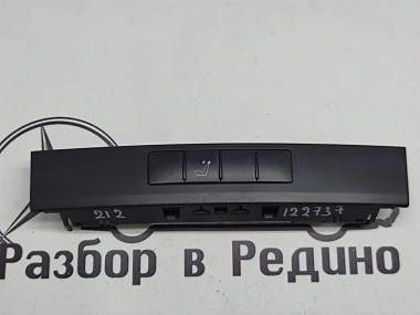 Блок кнопок MERCEDES-BENZ E-класс W212/S212/C207/A207 (2009 - 2013) — Разборка Мерседес