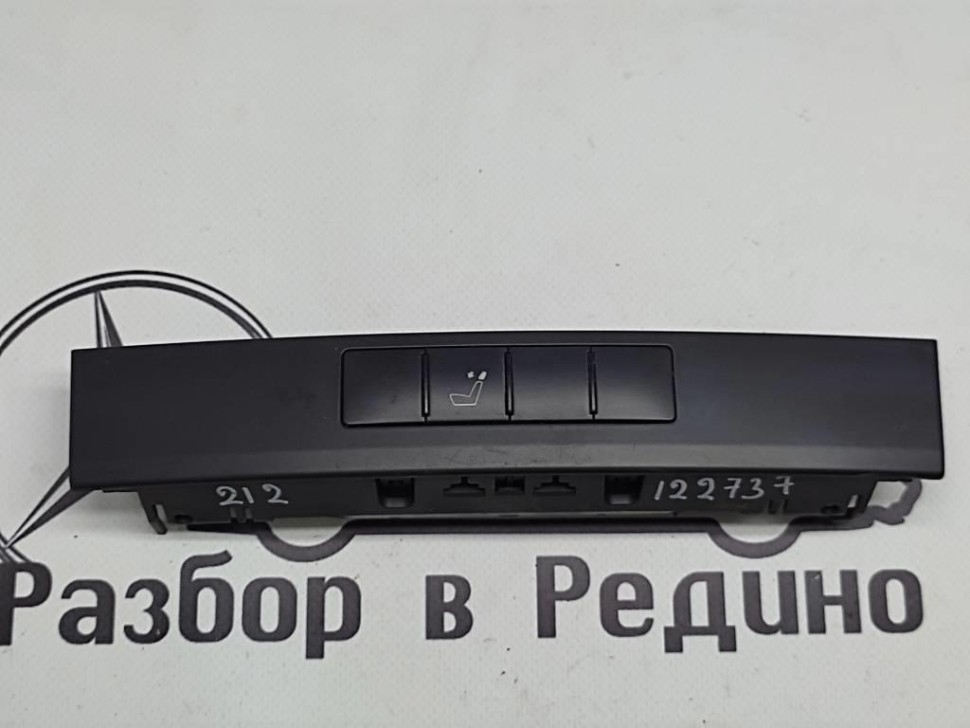 Блок кнопок MERCEDES-BENZ E-класс W212/S212/C207/A207 (2009 - 2013) фото 1 — Разборка Мерседес