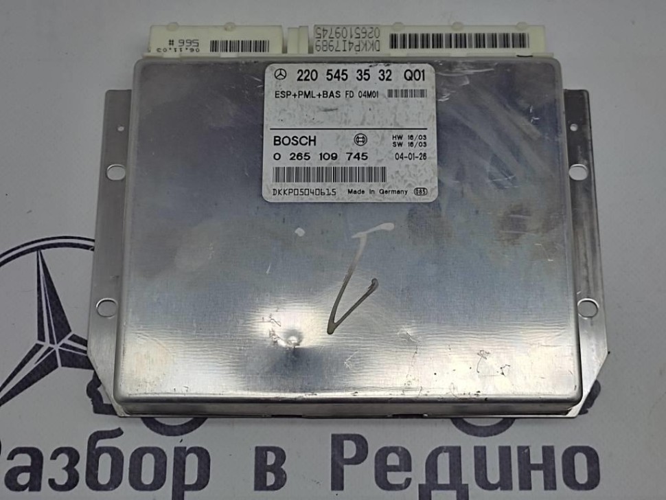 Блок ESP+PML MERCEDES-BENZ S-класс W220 рестайлинг (2002 - 2005) фото 1 — Разборка Мерседес