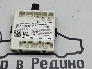 Блок двери MERCEDES-BENZ C-класс W205/S205/C205/A205 (2014 - 2018) — Разборка Мерседес