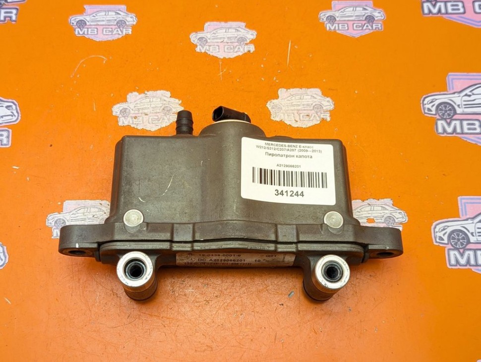 Пиропатрон капота MERCEDES-BENZ E-класс W212/S212/C207/A207 (2009 - 2013) фото 1 &mdash; Разборка Мерседес