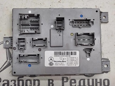 Блок SAM задний MERCEDES-BENZ GLC-класс X253 (2015 - 2019) — Разборка Мерседес