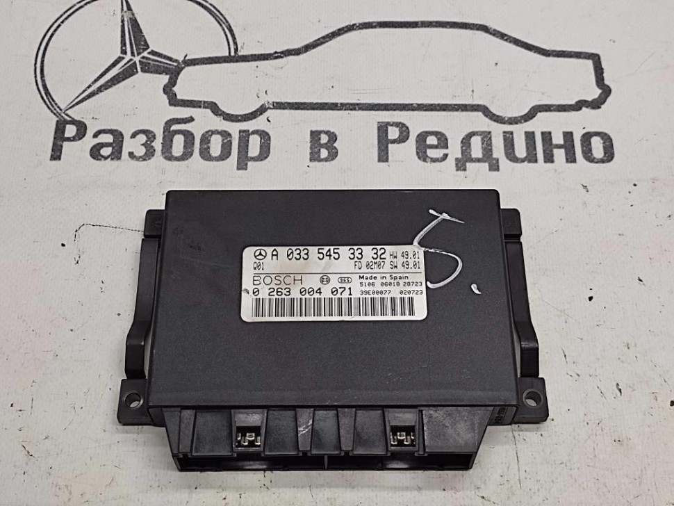 Блок парктроников MERCEDES-BENZ S-класс W220 рестайлинг (2002 - 2005) фото 1 &mdash; Разборка Мерседес