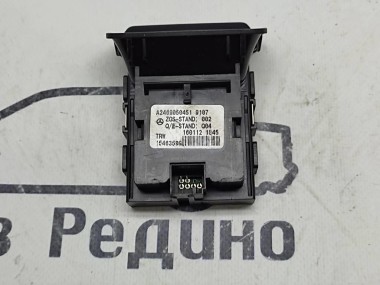 Кнопка ручника MERCEDES-BENZ GLE-класс W166 (2015 - 2018) — Разборка Мерседес