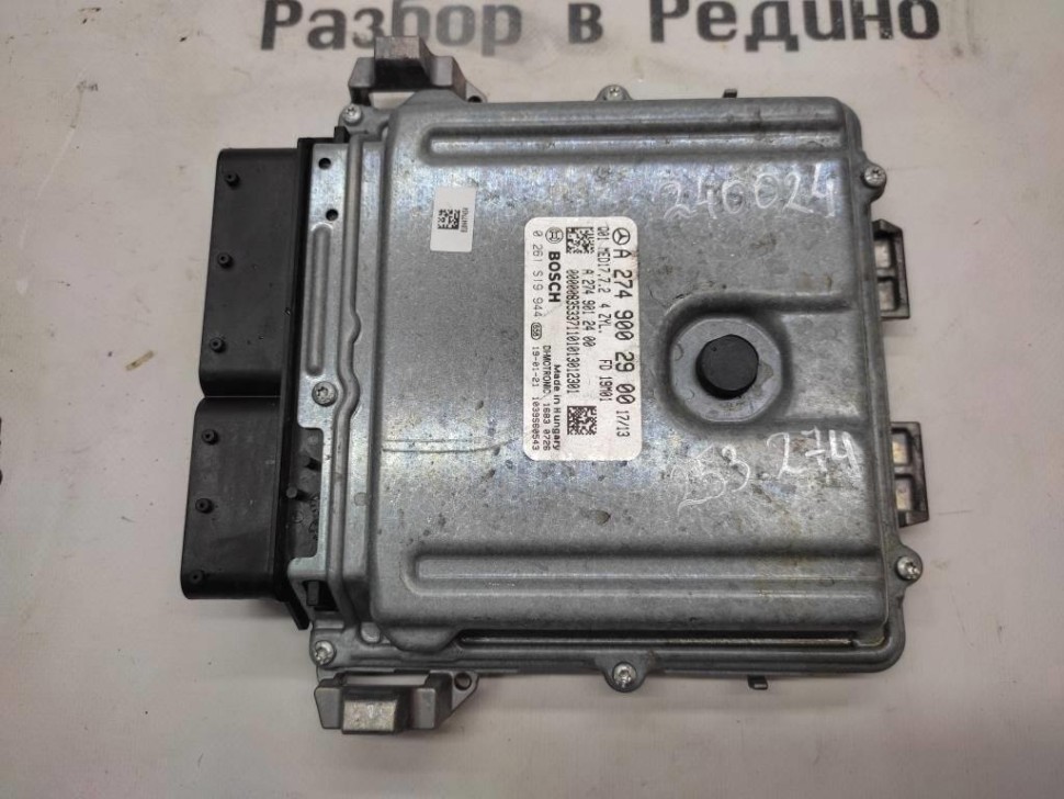 Блок управления двигателем MERCEDES-BENZ GLC-класс Coupe C253 (2016 - 2019) фото 1 — Разборка Мерседес