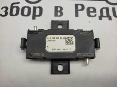 Антенный разветвитель MERCEDES-BENZ S-класс W222/C217/A217 рестайлинг (2017 - 2020) — Разборка Мерседес