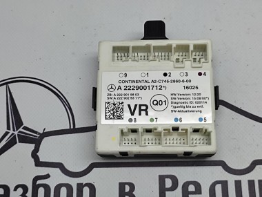 Блок двери MERCEDES-BENZ C-класс W205/S205/C205/A205 (2014 - 2018) — Разборка Мерседес