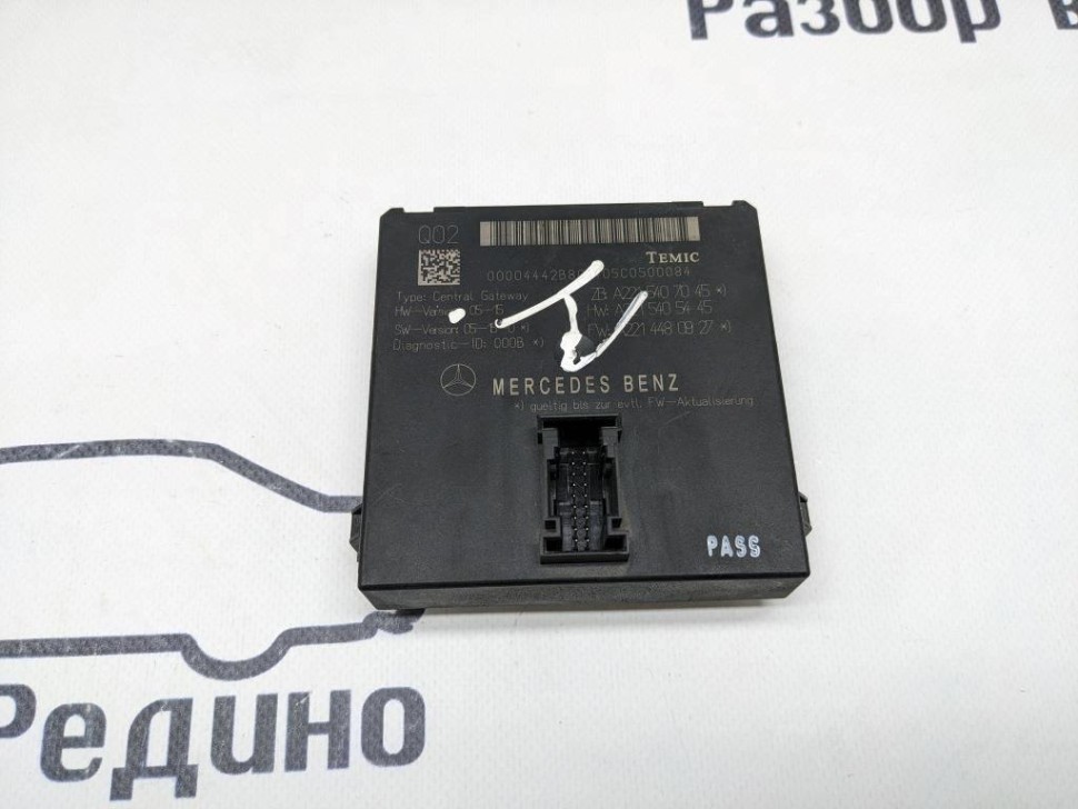 Блок ZGW CGW MERCEDES-BENZ S-класс W221 (2005 - 2009) фото 1 — Разборка Мерседес