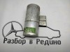 Осушитель кондиционера MERCEDES-BENZ VANEO W414 (2001 - 2005) фото 1 — Разборка Мерседес