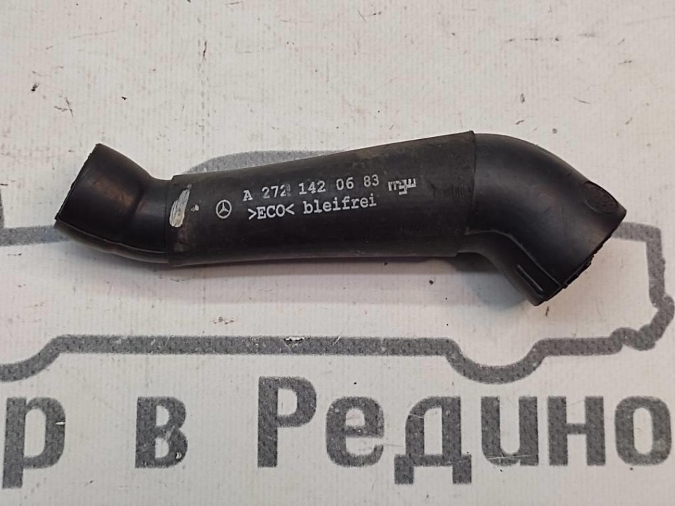 Трубка вентиляции картерных газов MERCEDES-BENZ E-класс W212/S212/C207/A207 (2009 - 2013) фото 1 — Разборка Мерседес