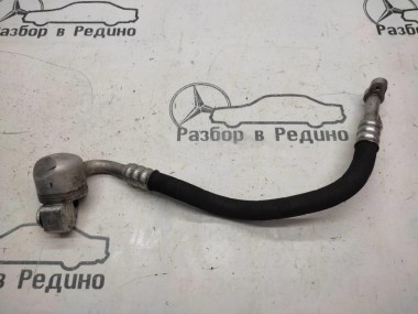 Трубка кондиционера MERCEDES-BENZ E-класс W212/S212/C207/A207 (2009 - 2013) — Разборка Мерседес