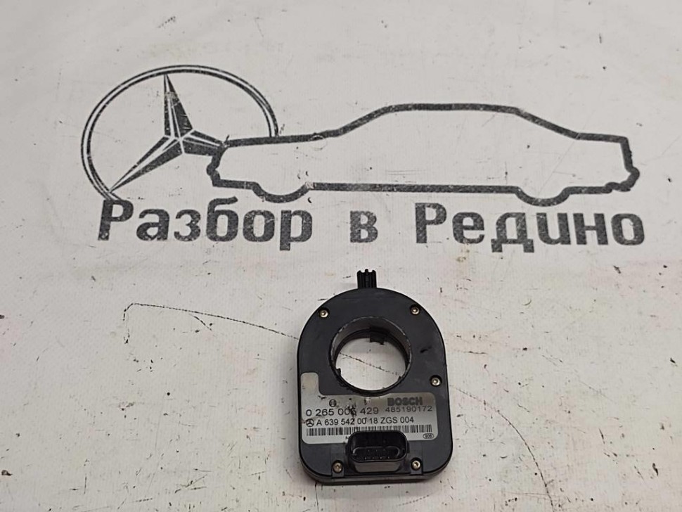Датчик угла поворота MERCEDES-BENZ V-класс W639 (2003 - 2014) фото 1 — Разборка Мерседес