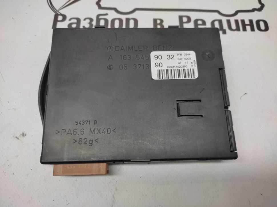 Блок EAM MERCEDES-BENZ M-класс W163 рестайлинг (2001 - 2005) фото 1 — Разборка Мерседес