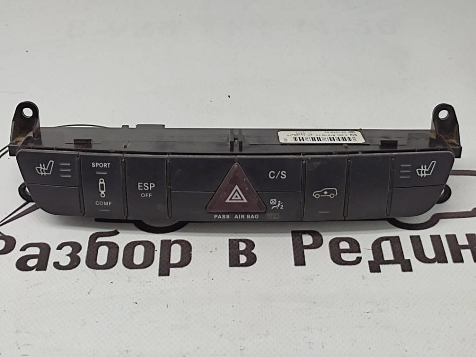 Блок кнопок MERCEDES-BENZ R-класс W251 (2005 - 2007) фото 1 &mdash; Разборка Мерседес