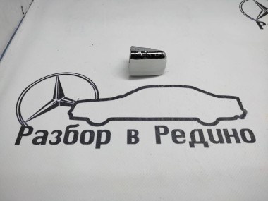 Крышка ручки двери MERCEDES-BENZ E-класс W210/S210 рестайлинг (1999 - 2003) — Разборка Мерседес