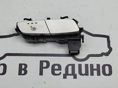 Кнопка обогрева сидений MERCEDES-BENZ C-класс W205/S205/C205/A205 (2014 - 2018) — Разборка Мерседес
