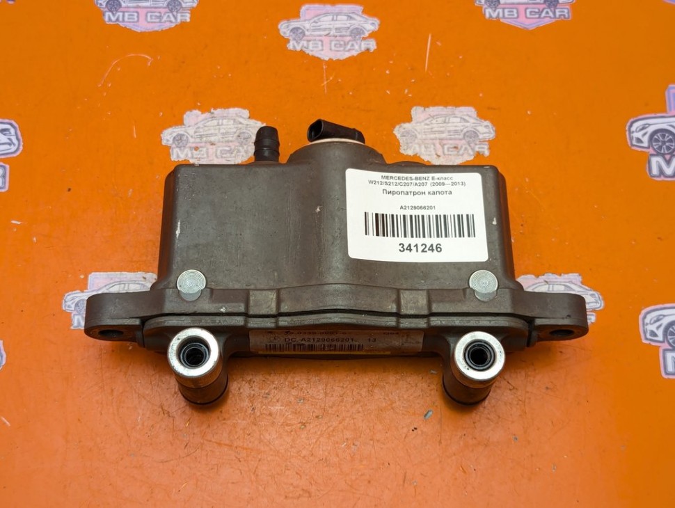 Пиропатрон капота MERCEDES-BENZ E-класс W212/S212/C207/A207 (2009 - 2013) фото 1 &mdash; Разборка Мерседес