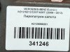 Пиропатрон капота MERCEDES-BENZ E-класс W212/S212/C207/A207 (2009 - 2013) фото 6 &mdash; Разборка Мерседес