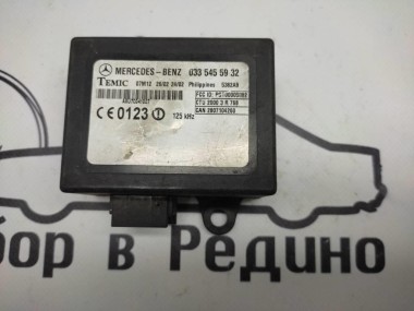 Блок имобилайзера MERCEDES-BENZ Vito W638 (1996 - 2003) — Разборка Мерседес