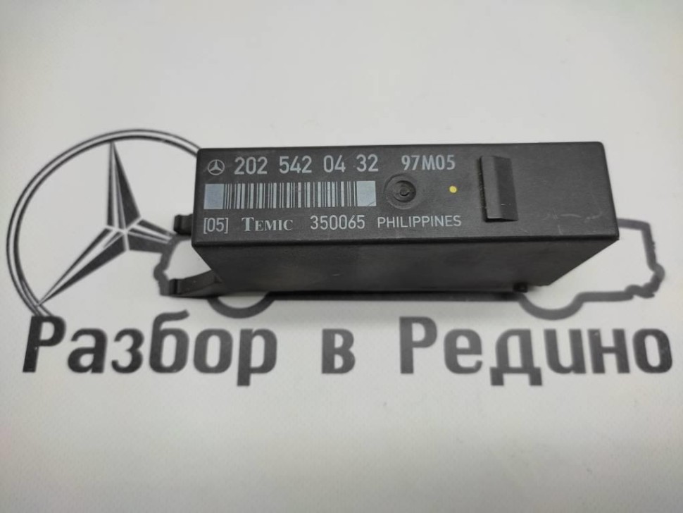 Реле индикации неисправности ламп MERCEDES-BENZ C-класс W202/S202 (1993 - 1997) фото 1 — Разборка Мерседес